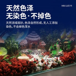 天然雨花石鱼缸造景沙彩色小石头溪流石子装饰乌龟缸小彩石英底砂