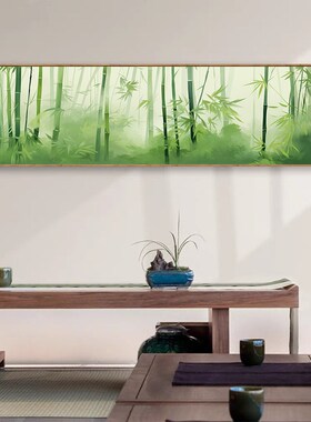 竹报平安竹子卧室床头装饰画酒店客厅沙发背景墙壁画竹叶风景挂画