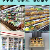 防水led冷柜专用照明灯管风幕柜点菜柜冷藏保鲜柜冰箱饮料柜灯条