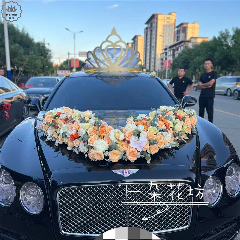 主结婚礼车装饰车顶大皇冠头纱车头花主车队豪车花车结婚拉花头车