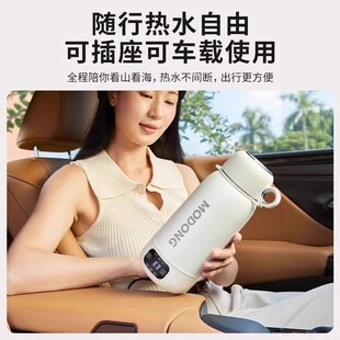 摩动便携式电热水杯保温烧水杯车载旅行加热烧水壶真空小型电热杯