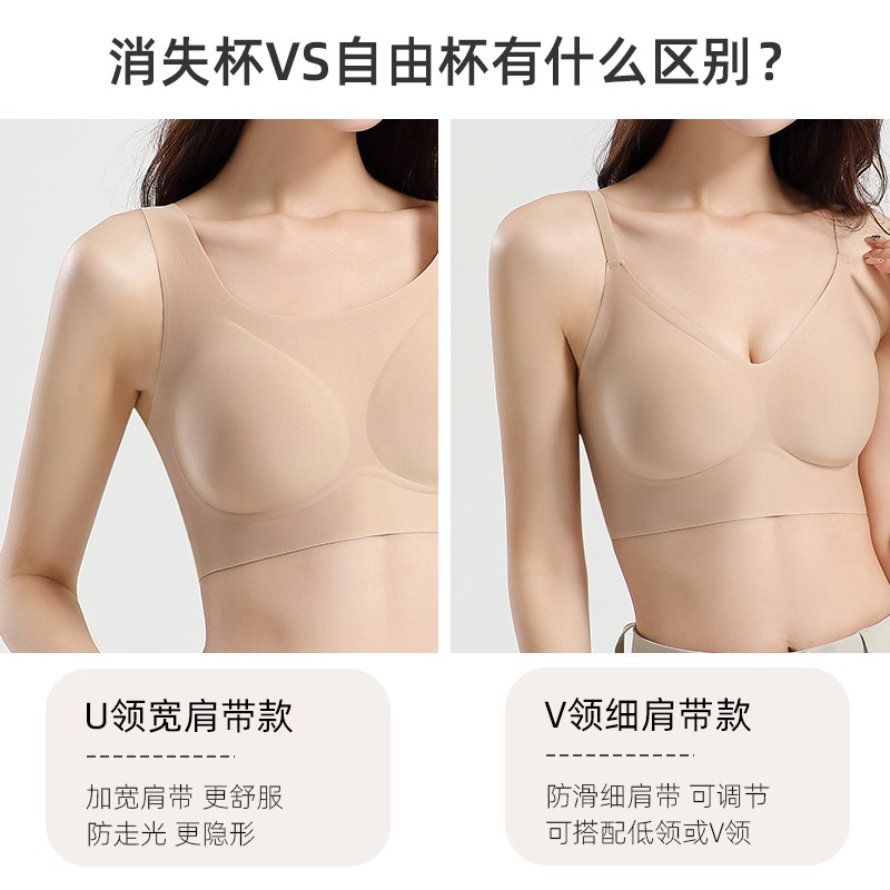 【99%隐形】白色上衣内搭神器!粉底液内衣