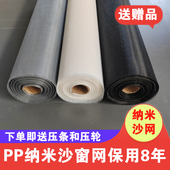 金刚网纱窗网自装 自粘魔术贴磁吸家用可拆卸防蚊隐形纳米防虫纱网