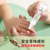 宝宝戒吃手神器小孩啃吸手指防止矫正小学生儿童咬指甲纠正苦甲水