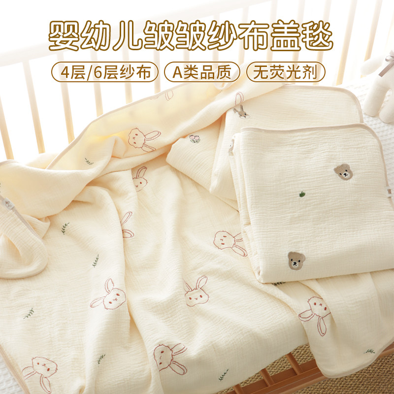 婴儿盖毯纯棉纱布透气春夏季初生宝宝外出小毯子新生儿童薄被子