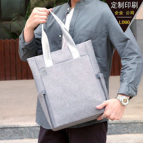 竖式文件袋文件包办公手提包商务包手拎公文包A4拉链袋手提袋男女