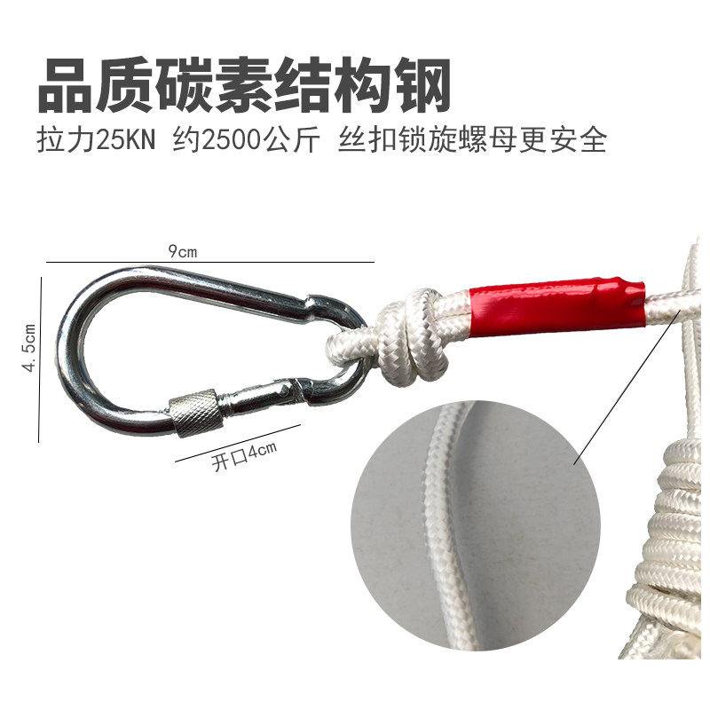 消防安全绳高空作业家庭应急逃生加粗钢丝安全绳3c认证消防器材