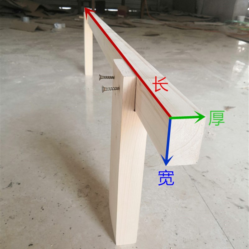 实木床帮龙骨床撑木条床横梁托床骨架支撑床木板实木条横条床板条
