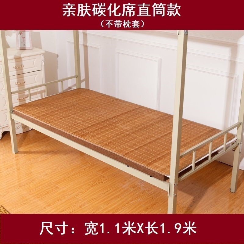 夏季竹子凉席1米2竹席两面草席床垫双人大床直筒学生宿舍家用席子