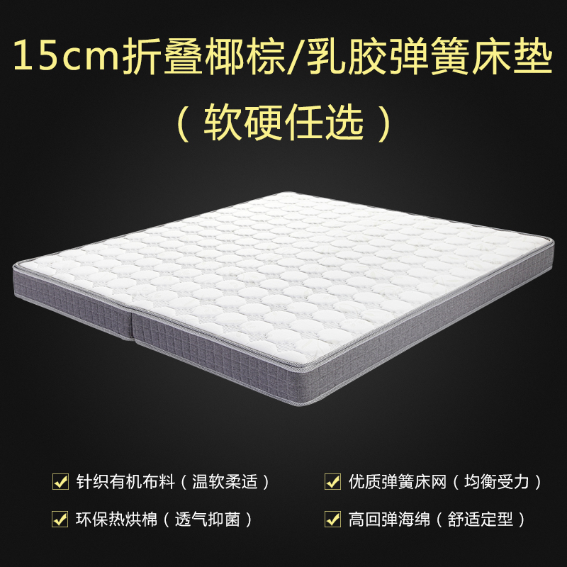 软硬任选加大乳胶床垫2.0x2.0x2.2x2.4席梦思椰棕弹簧床垫2米x2米