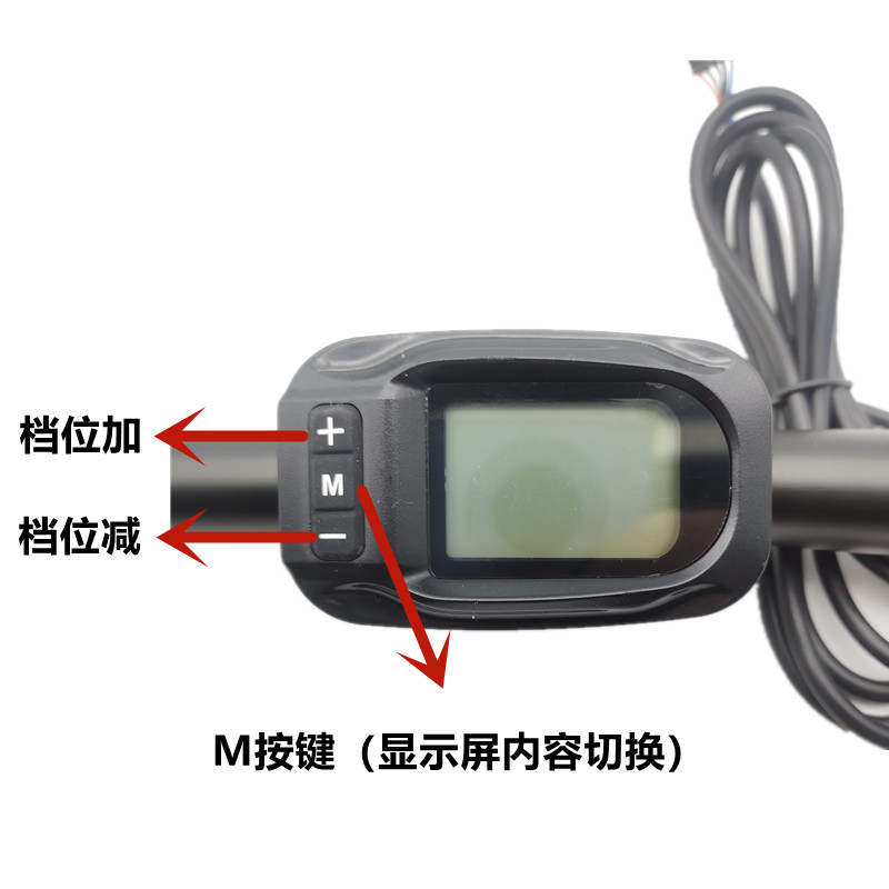 代驾车仪表代驾宝美宜折叠锂电折叠电动车仪表液晶显示器神龙白屏