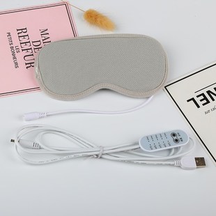 USB蒸汽眼罩发热片加热内胆调温定时调温专用配件充电恒温发热片