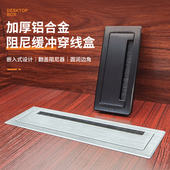 电视柜穿线孔盖板电脑桌面铝合金线孔盖嵌入式 穿线盒长方形面板厚
