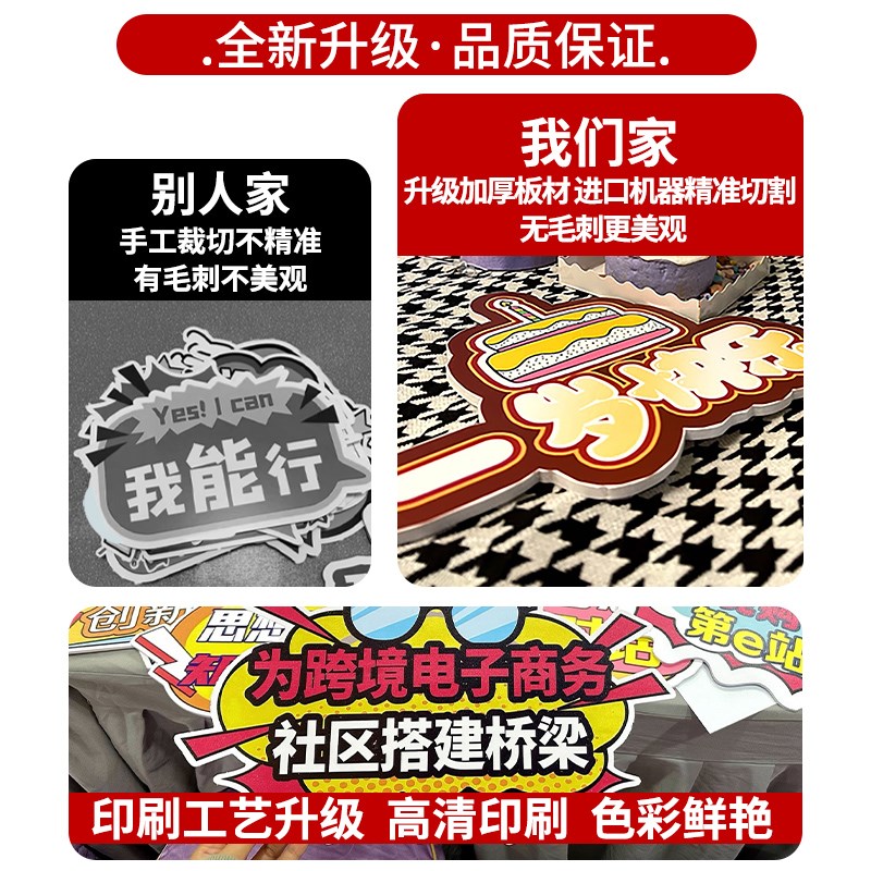 结婚手举牌定制结婚拍照道具氛围感神器手持kt板堵门游戏接亲道具