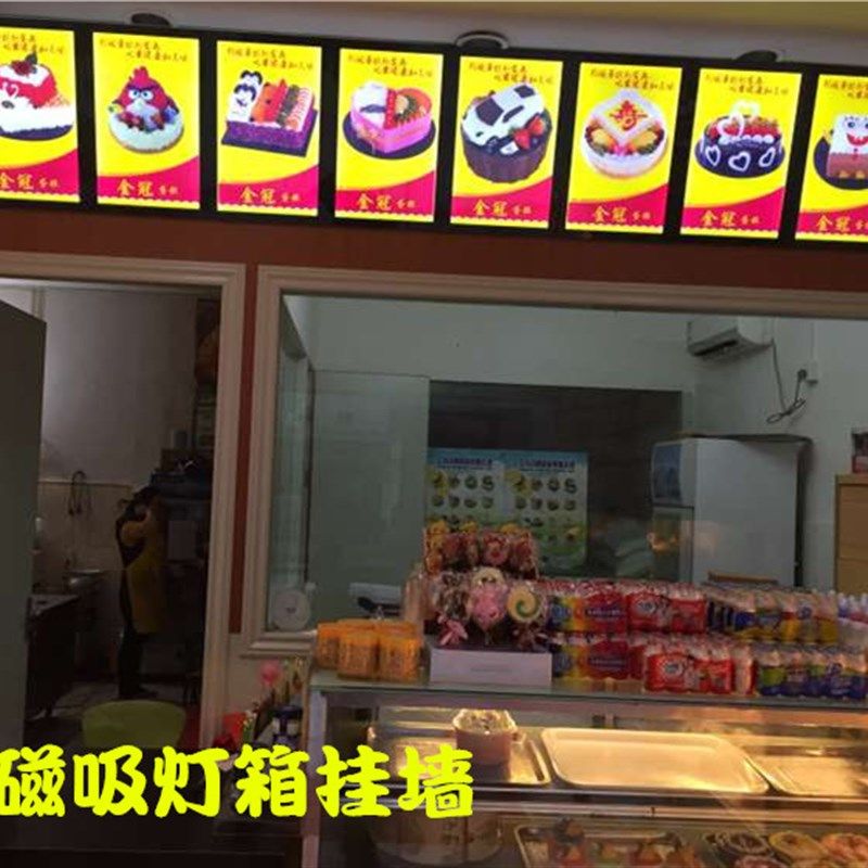 超薄LED磁吸单面双面发光点餐牌展示价目表亚克力水晶灯箱广告牌