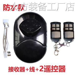 .车库电动卷帘门管器全套遥控用卷闸门内置电机遥控状电机控制器