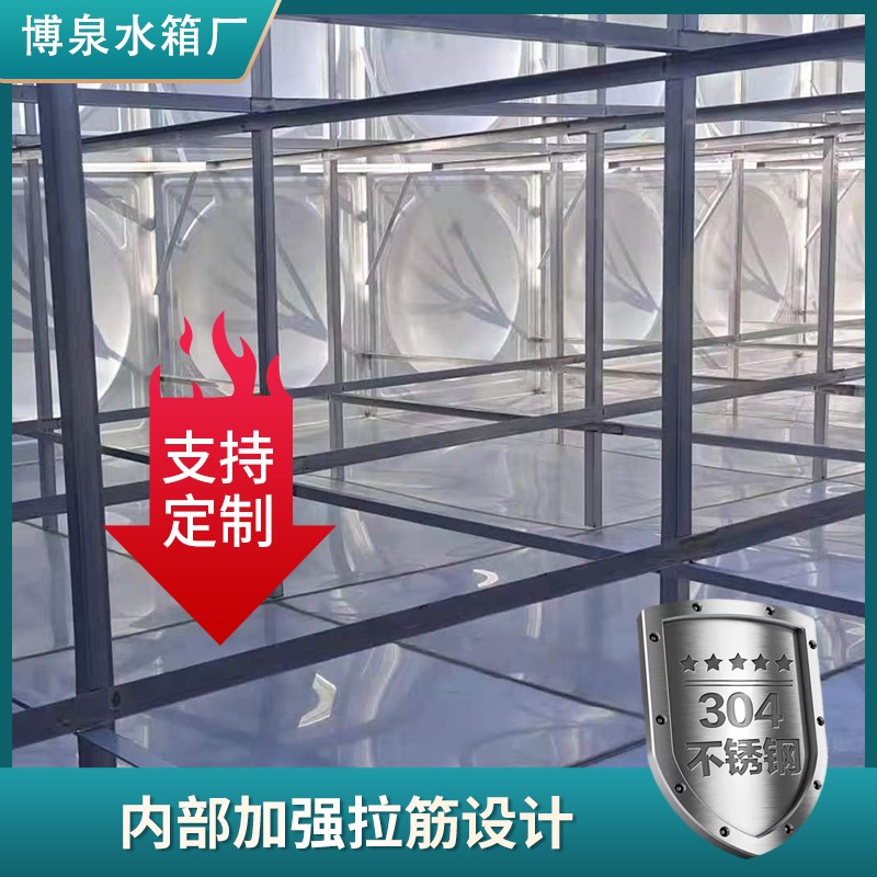 现货速发不锈钢水箱04长方形生活保温水塔蓄水池18立方养殖场储水