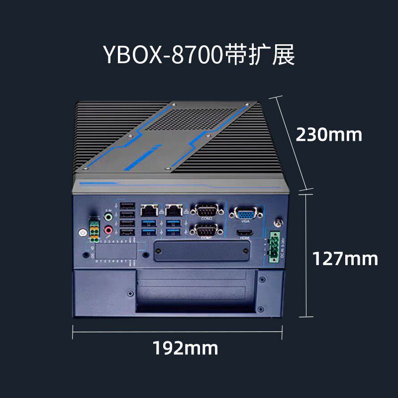 速发研华工控机M-7700同款嵌入式视觉工控小主机支持PCI PCIE扩展