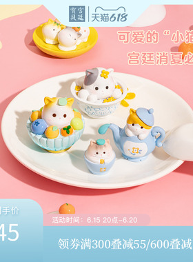 速发故日文创宫猫消闺办公桌面可爱创意摆件夏蜜生宫礼物