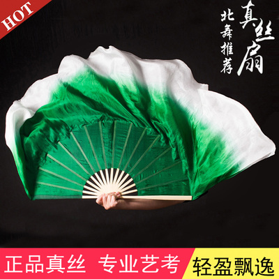 速发秀色舞韵真丝舞蹈扇子舞跳扇墨绿色渐变具典舞秧歌道古双面长