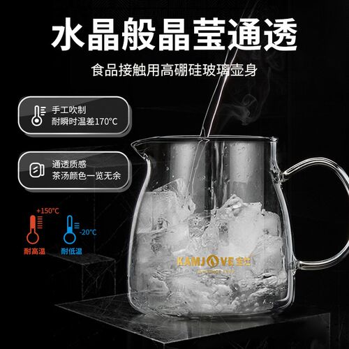 速发1VPRA-02A茶0飘逸杯泡耐壶泡茶杯-热杯茶壶茶杯家用冲