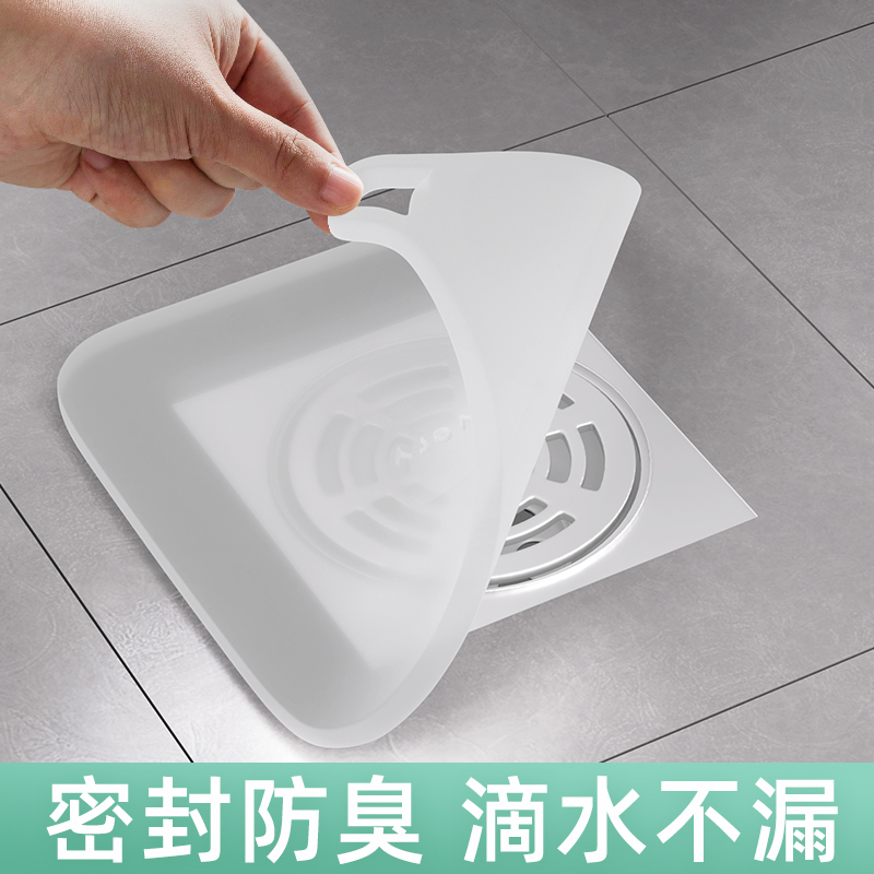 速发地漏防防器硅胶垫卫生间厕所防反味密堵盖封口器下水道臭返臭