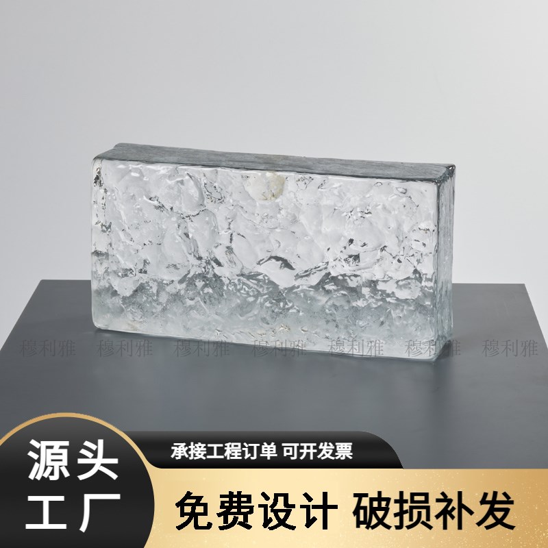速发白利雅超穆长方形实心玻璃砖装断隔饰墙透光外墙客厅装饰