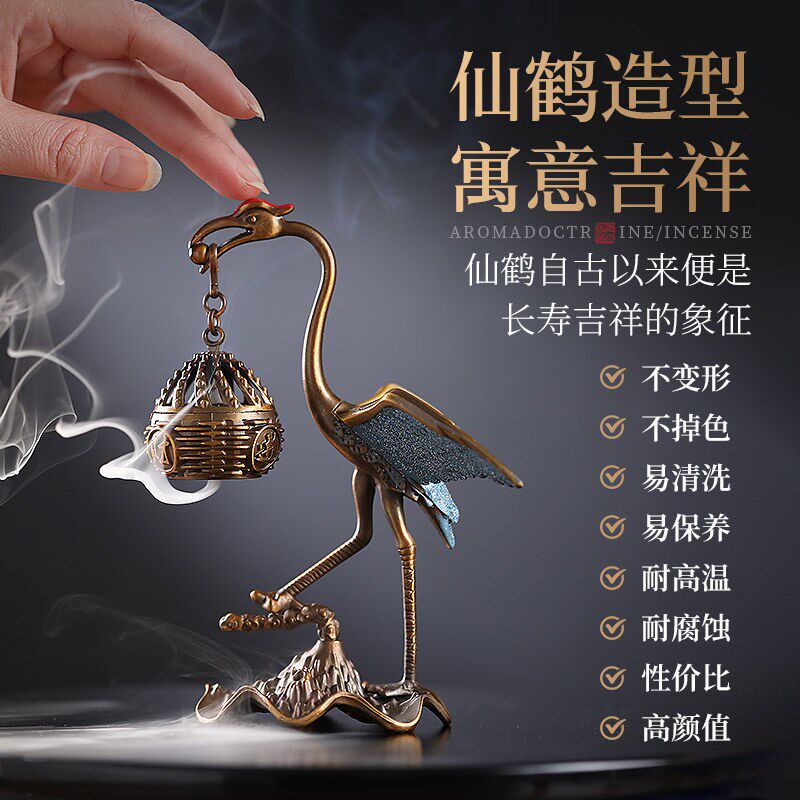速发中式仙鹤莲花悬挂炉祥云创意熏香炉复古合金玄关香道摆件茶道