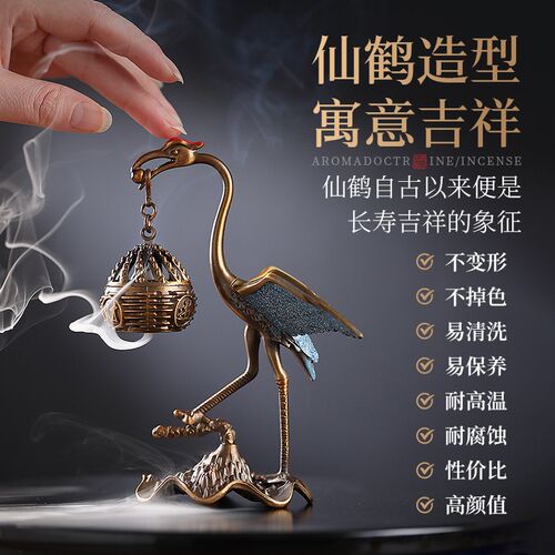速发中式仙鹤莲花悬挂炉祥云创意熏香炉复古合金玄关香道摆件茶道