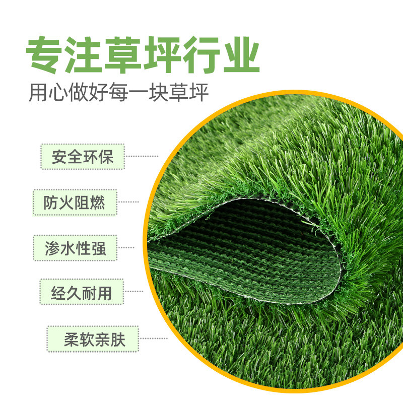 现货速发草坪地毯人工假草皮户外铺垫围挡幼儿园绿色塑料草人造地