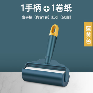 卷纸衣服去猫毛滚刷家用神器粘尘滚轮替 速发16cm粘毛器滚筒可撕式