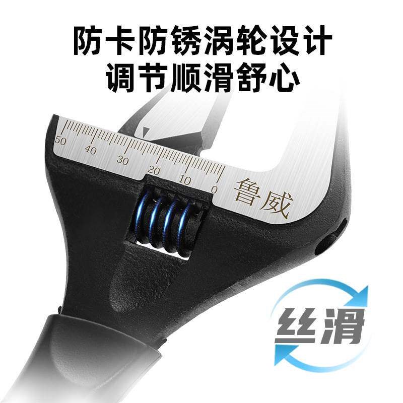 速发厂家现货多规格扳手大开口活动扳手水管下水道水电工专用工具