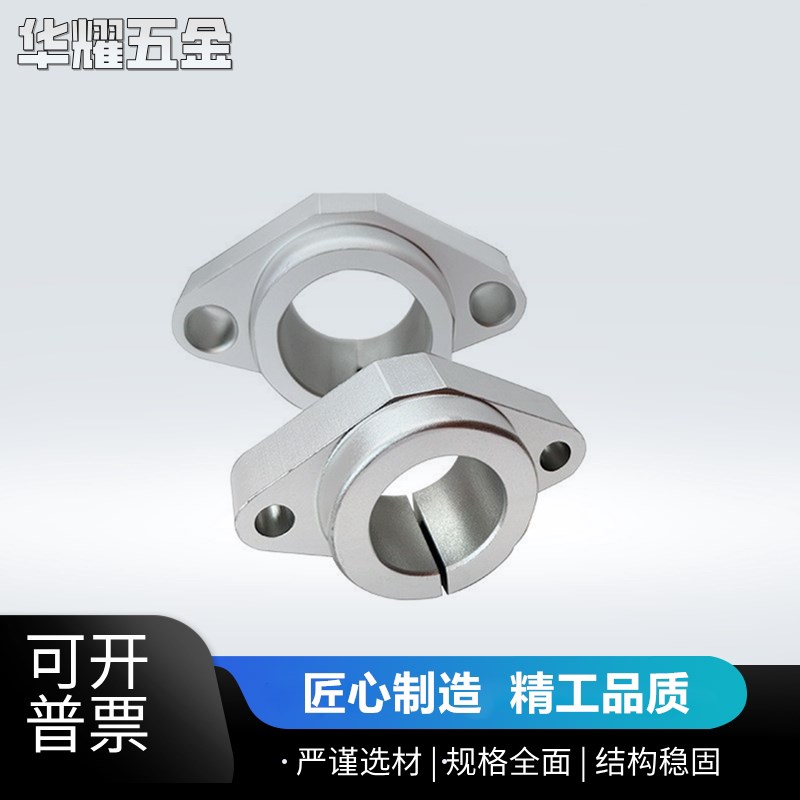 速发卧式支架轴承座SHF8 10菱形卧式支架光轴支撑座直线固定座轴