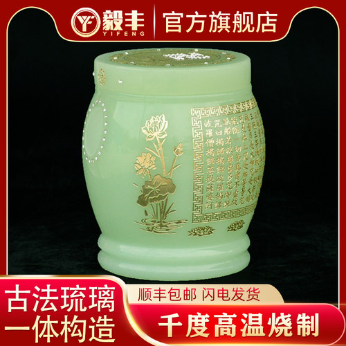 速发包邮坛青琉殡字心经港罐璃蛊桶下罐葬用品
