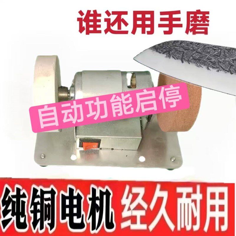 速发小型砂轮机台式粗细家用电动打磨抛光钻孔机无极磨刀机家庭