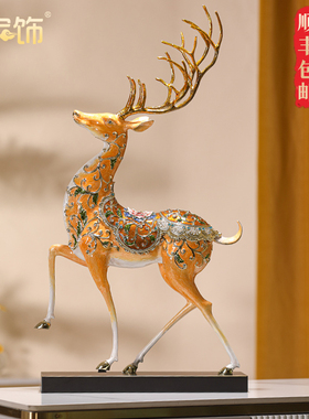 速发业摆件家居客厅办公室玄关入户装饰品乔迁新居开彩礼品