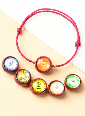 速发经轮红手绳朱砂本命佛情侣手链男款心经楞严绿度母黄财文殊菩
