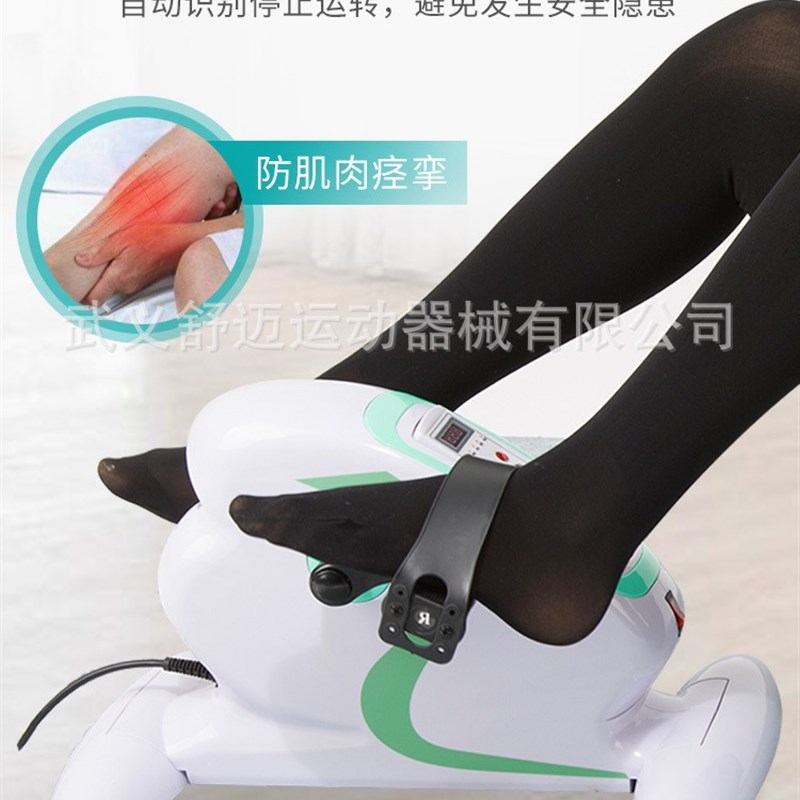 速发老动脚踏机电人手脚训练器健复机健身器材迷你康身车家用腿部