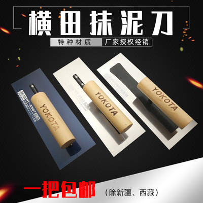 速发藻田抹泥刀刮腻子光子批墙抹灰刀硅横泥施工工具艺术漆打底收