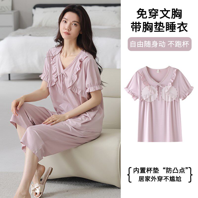 速发带胸垫睡衣夏季莫代套七分裤宽松尔闲高级感家居服休装