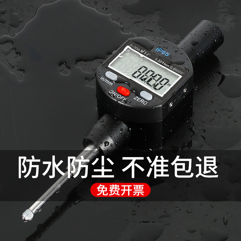 现货速发数显千分表防水防油百分表头大量程千分表头高精度电子校