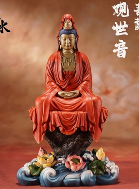 速发纯彩观音菩萨佛像摆件 铜奉坐莲铜绘观世音供像 保平安工艺品