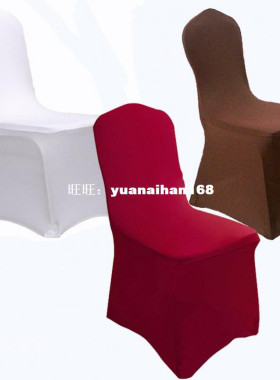 速发Hotels Chr  Ho Restaurat Sepable St igs