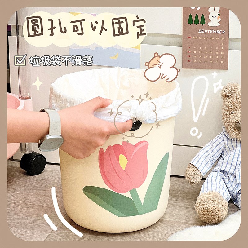 速发宿舍寝室免压圈花朵霆圾桶家用创意可爱厨房客厅垃圾筐卧室垃