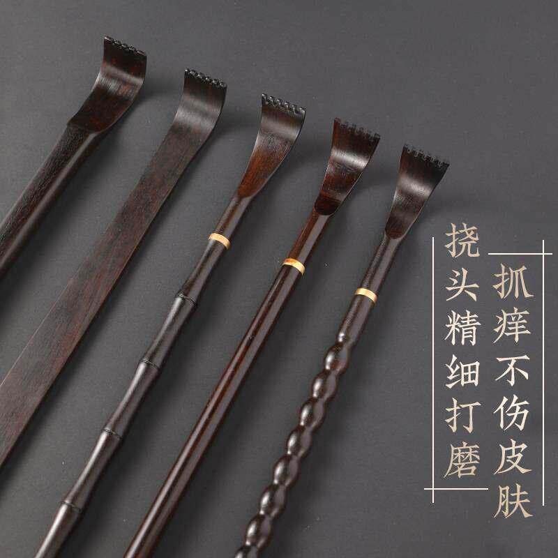 速发不求人痒痒挠抓背神器实木老头乐伸缩家用后背挠痒耙子紫光檀