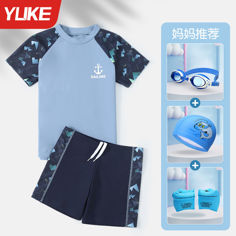 速发儿童男童分024新款2体大中童青少年游男孩泳裤套装备