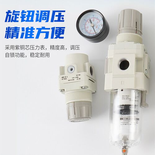 速发气源处理器20-02-A油水分离器M0-0/D空气油雾分离