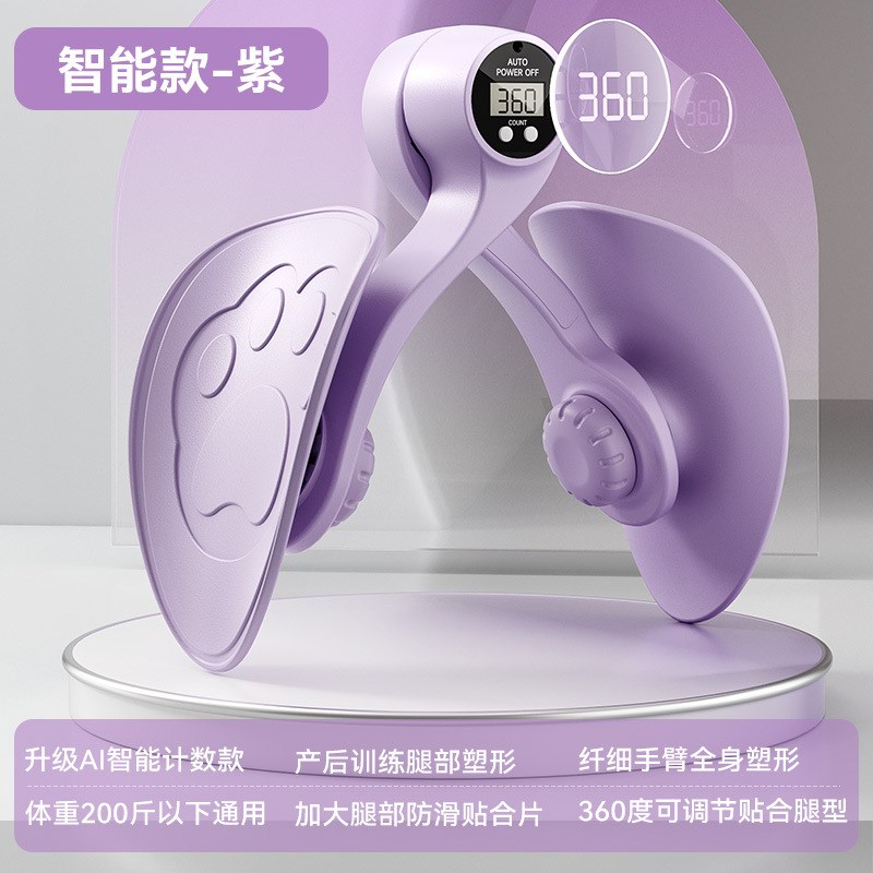 速发盆底美训练修复器美腿夹美腿器瘦腿神器内臀夹盆骨收胯夹大腿