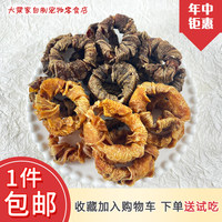 速发大栗家零食鸡鸭肉干卷牛喉管甜甜圈磨牙棒洁齿咬胶小型犬