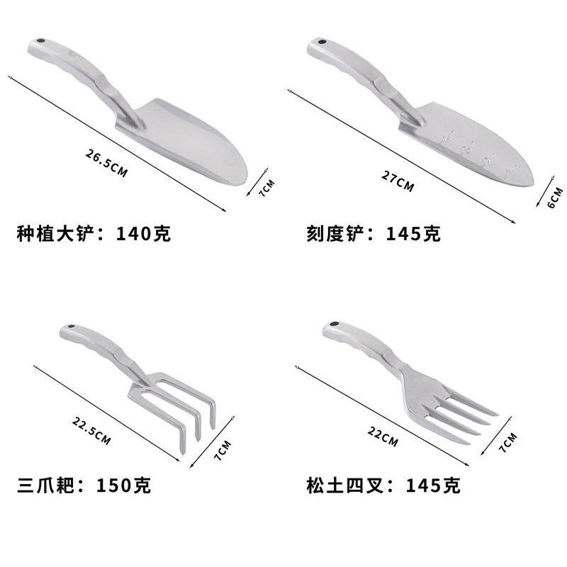 现货加厚园艺工具套装养花种x花移栽换盆松土小铲子工具种花工具
